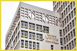 أهداف وإختصاصات وزارة المالية